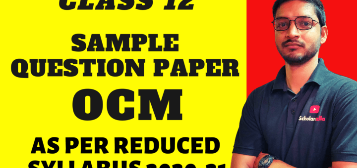 sample question paper of ocm
