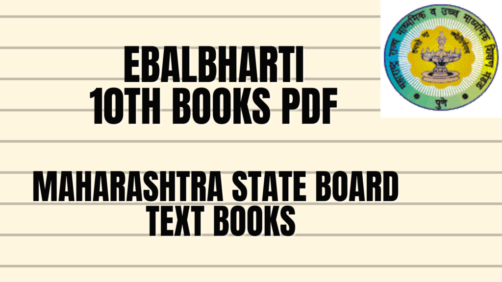 Maharashtra State Board 10th std books pdf