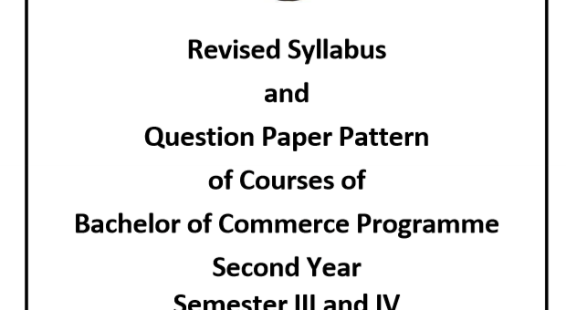 Sybcom Subjects