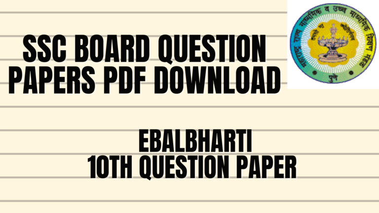 SSC Board Question Papers pdf Download