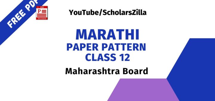12th Marathi Paper Pattern