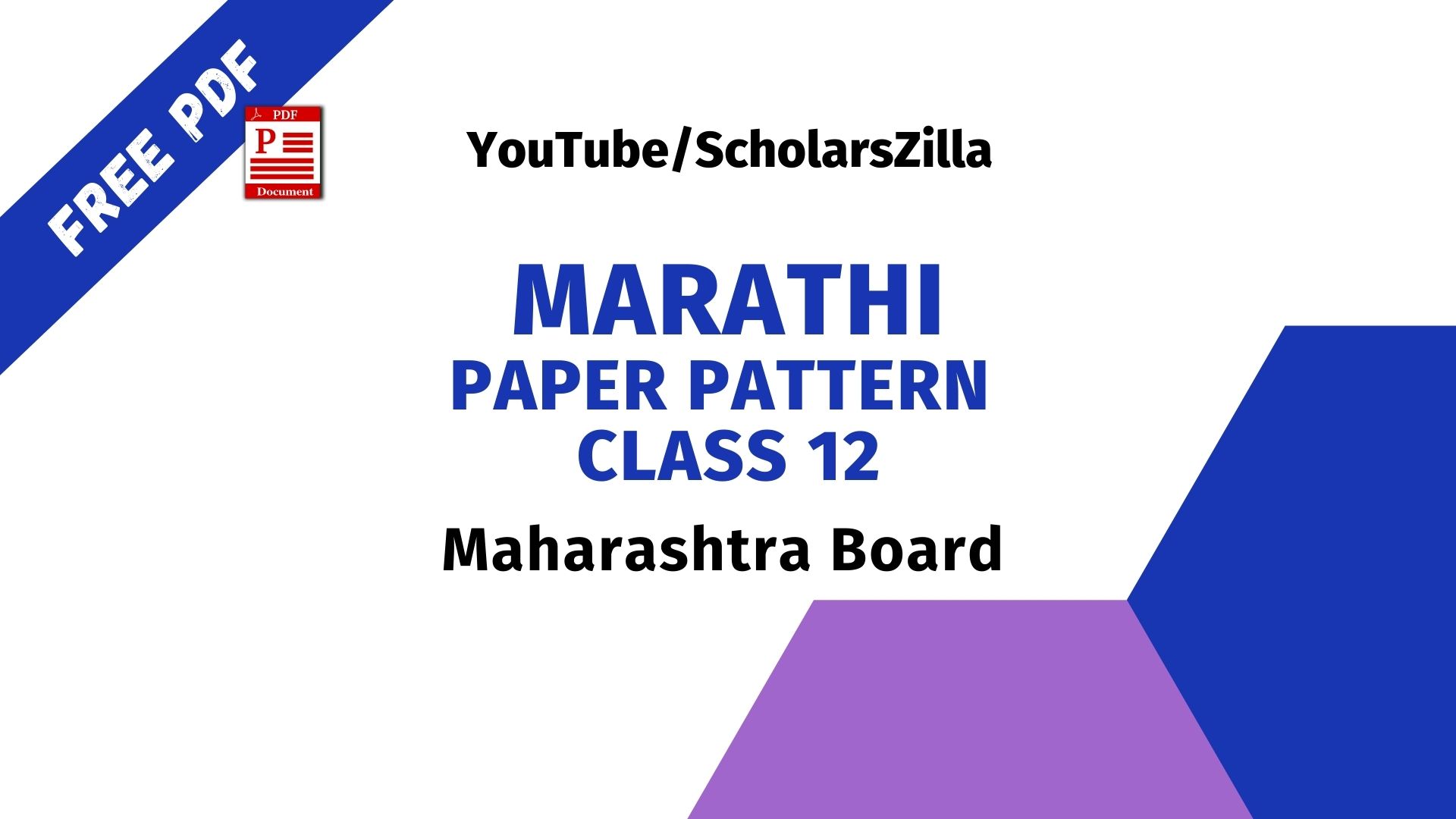 12th Marathi Paper Pattern Maharashtra Board (202425) [Download free