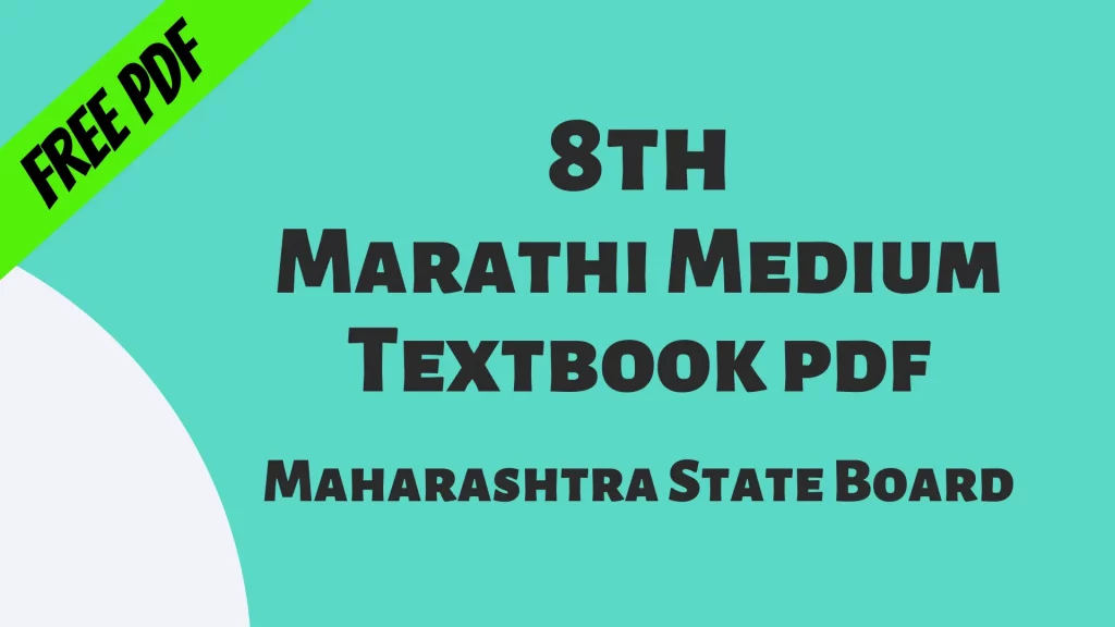 8th Std Marathi Medium Books Pdf