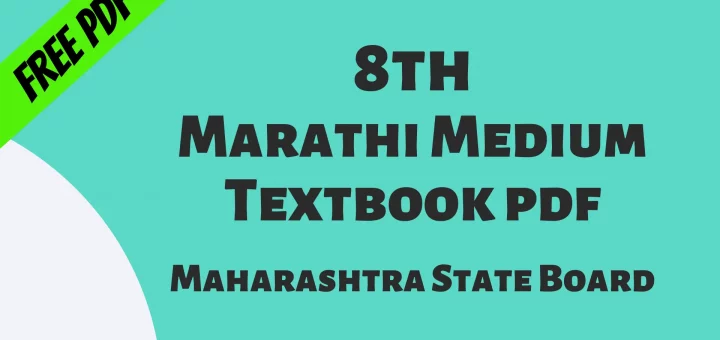 8th Std Marathi Medium Books Pdf