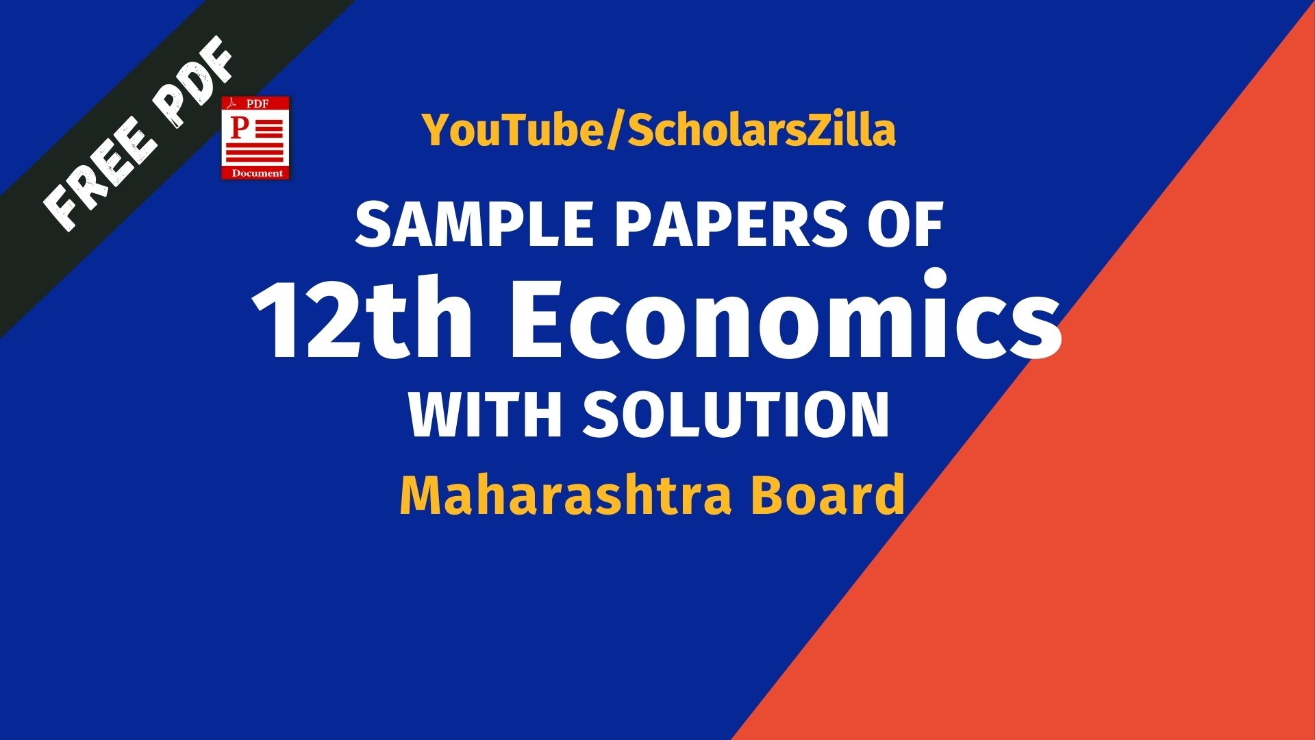 class-12-economics-sample-question-paper-with-solutions-maharashtra