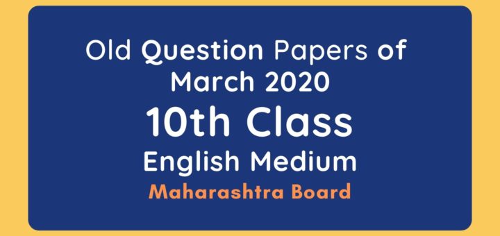 Maharashtra SSC Board Question Papers pdf 2020 English Medium