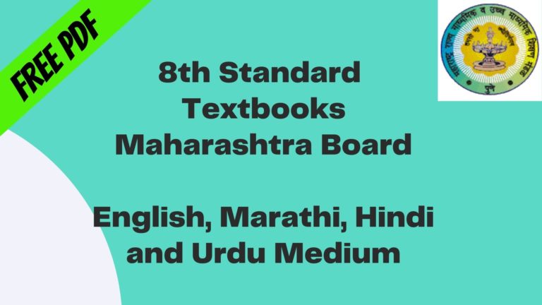 Maharashtra State Board 8th Std Books Pdf