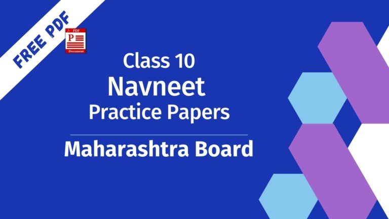 Navneet Practice Papers For Class 10 SSC Download Free Pdf Maharashtra Board English Medium 