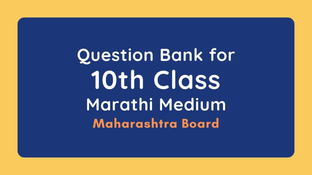 Question Bank for Class 10 Marathi Medium 