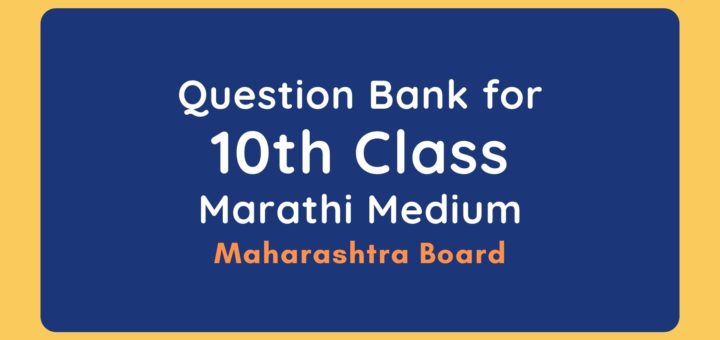 Question Bank for Class 10 Marathi Medium