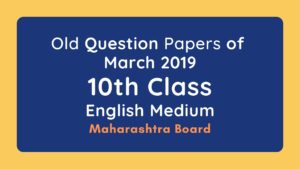 SSC Board Question Papers 2019 English Medium (Free Pdf Download