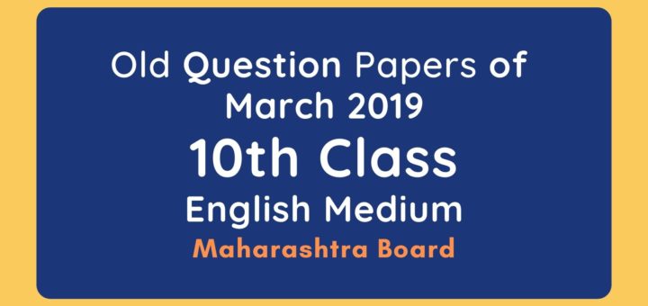 SSC Board Question Papers 2019 English Medium
