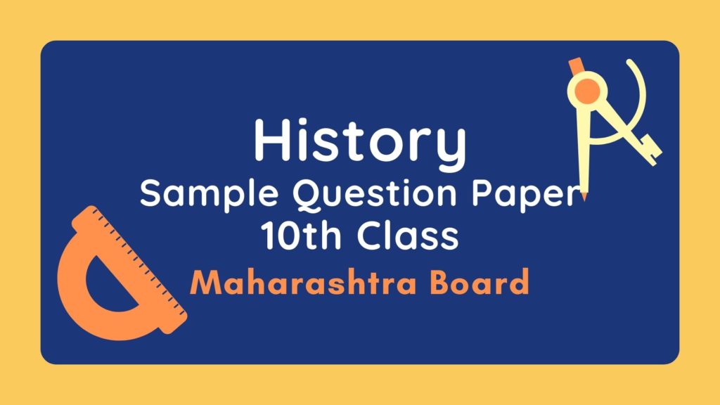 SSC Board Question Papers pdf Download 2020