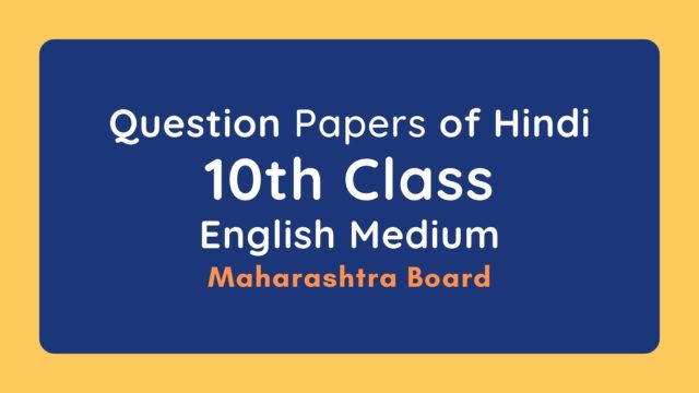 SSC Maharashtra Board Hindi Question Paper Pdf | Free Download ...