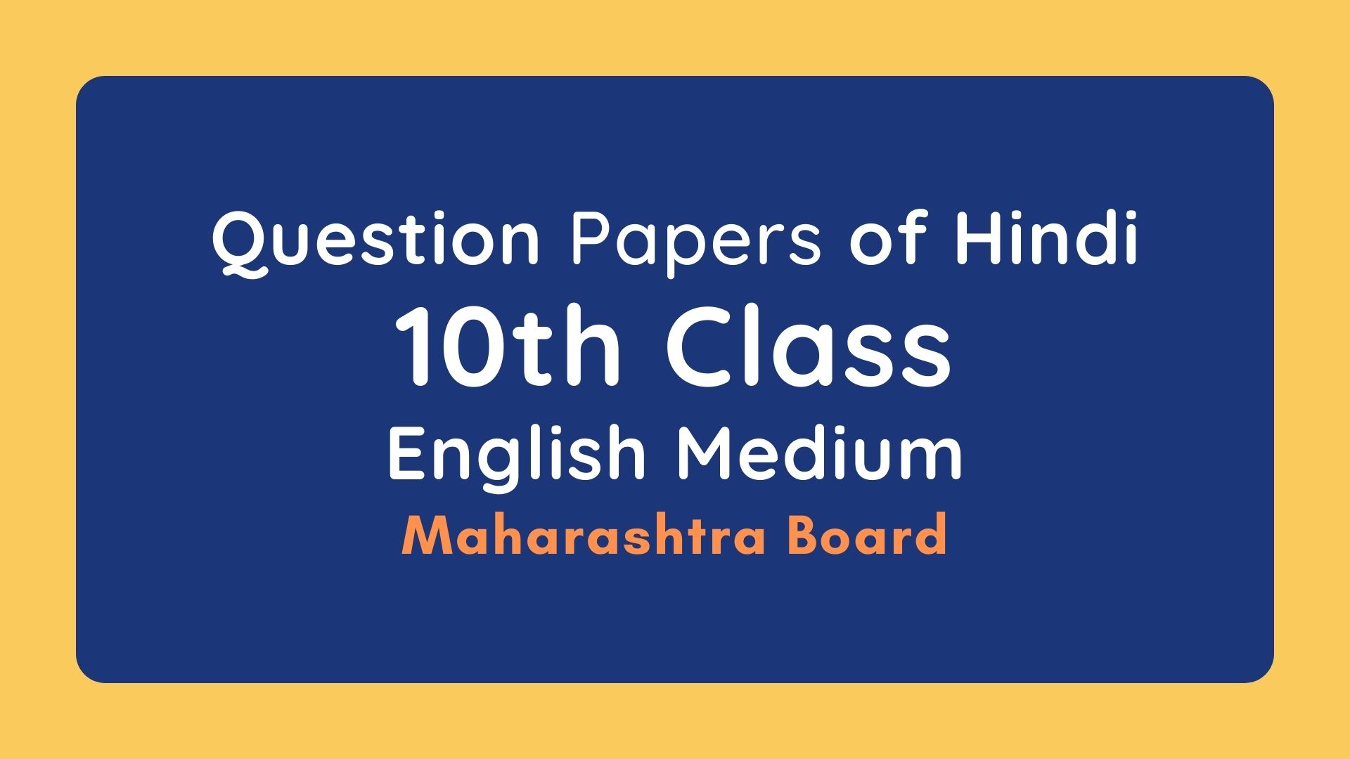 ssc-maharashtra-board-hindi-question-paper-pdf-free-download