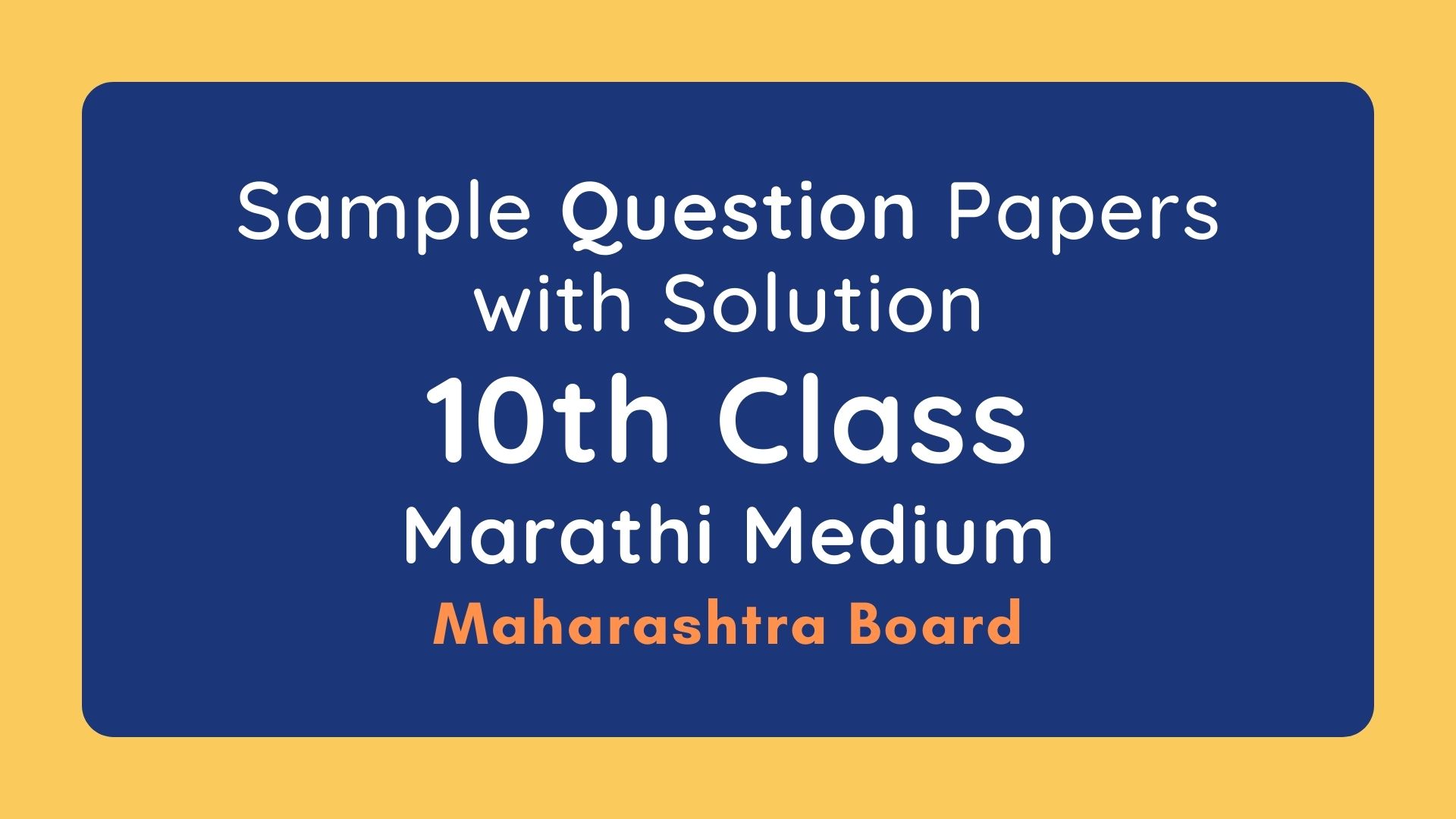 ssc-marathi-medium-sample-question-paper-with-solution-free-pdf