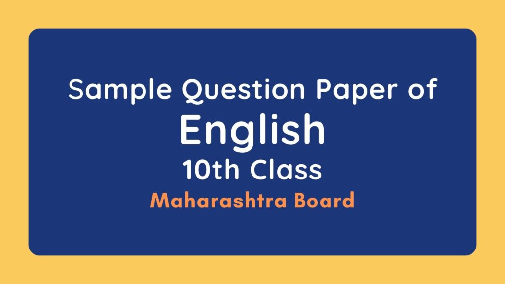 Sample Question Paper of English for Class 10 SSC
