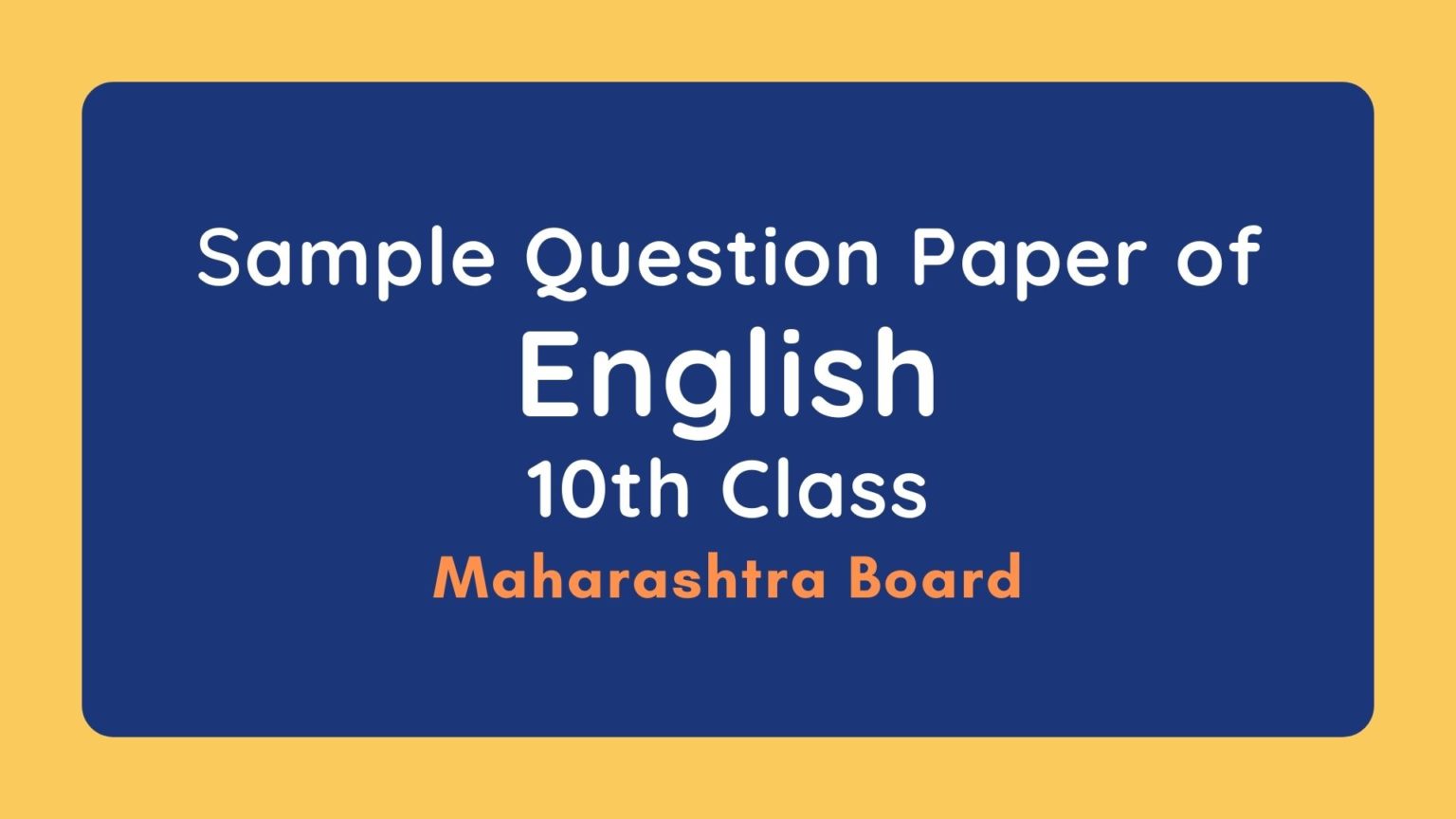 sample-question-paper-of-english-for-class-10-ssc-maharashtra-board