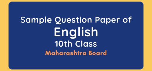 Sample Question Paper of English for Class 10 SSC | Maharashtra Board (Free Download) 3 Sample Question Paper of English for Class 10 SSC