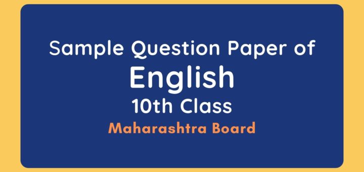 Sample Question Paper of English for Class 10 SSC