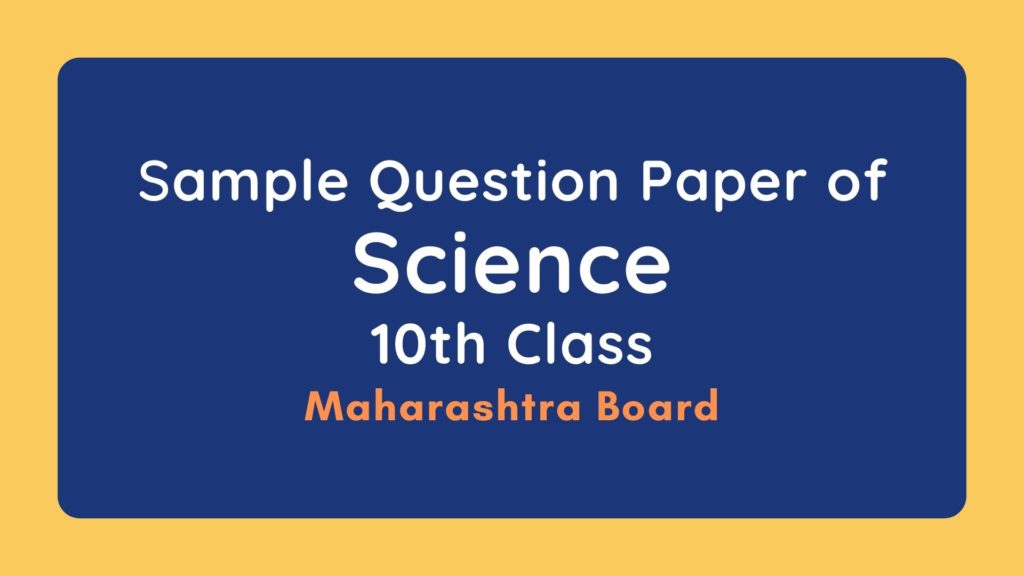 Sample Question Paper of Science for Class 10 SSC