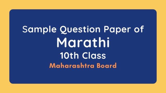 SSC CLASS 10 MARATHI intelligence overview