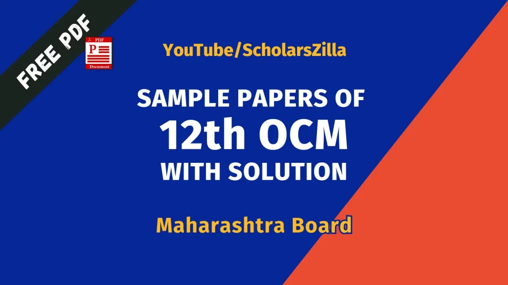 Sample Paper of OCM with Solutions