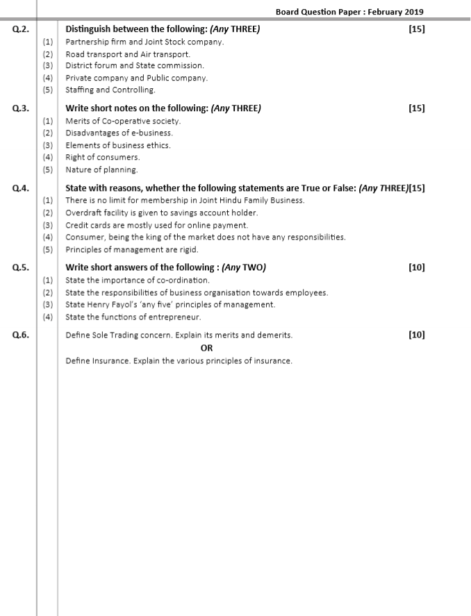 OCM Paper HSC 2019 | Free Download 2 OCM Paper HSC 2019 Page 2