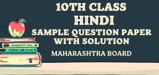 10th SSC Hindi Sample Paper with Solution Maharastra Board | Free Download 3 10th SSC Hindi Sample Paper with Solution