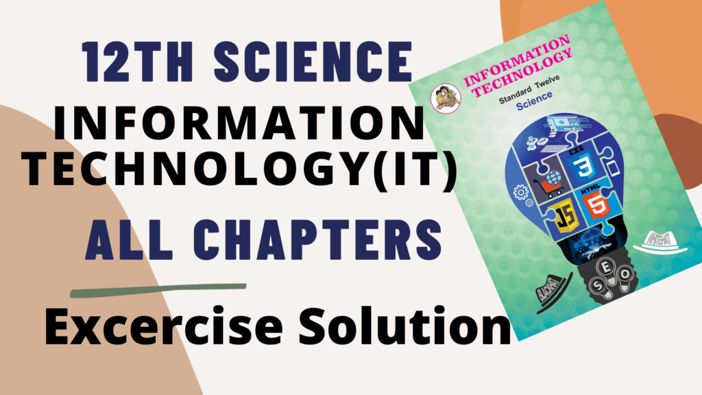 12th Science IT Textbook Solutions Maharashtra Board