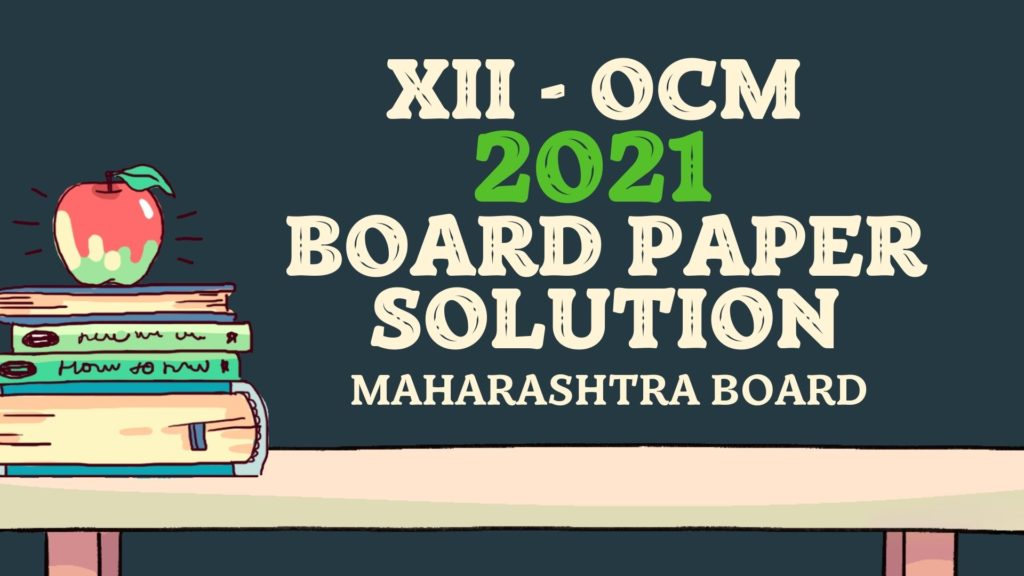 12th OCM Question Paper 2021 with Solution