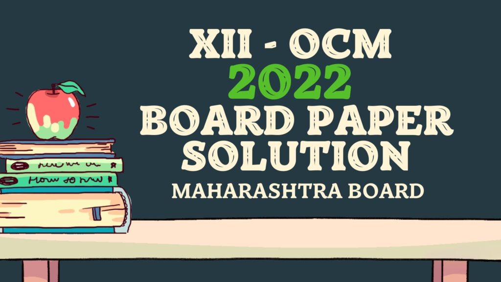 12th OCM Question Paper 2022 with Solution