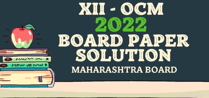 12th OCM Question Paper 2022 with Solution