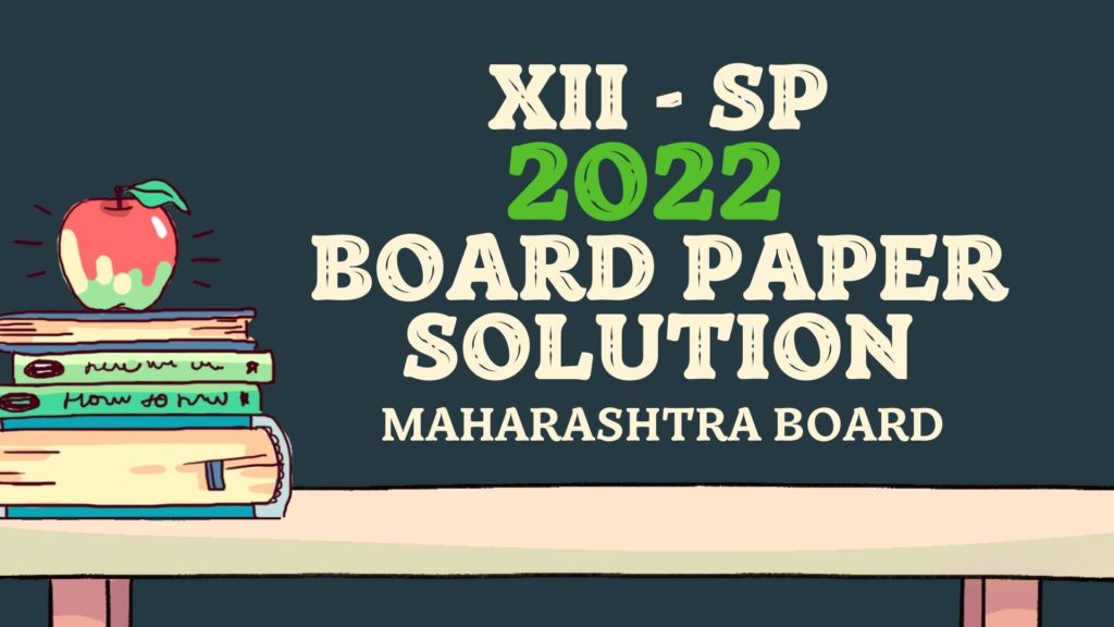 12th SP Question Paper 2022 with Solution