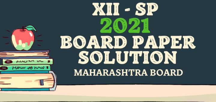 HSC SP Question Paper 2021 with Solution