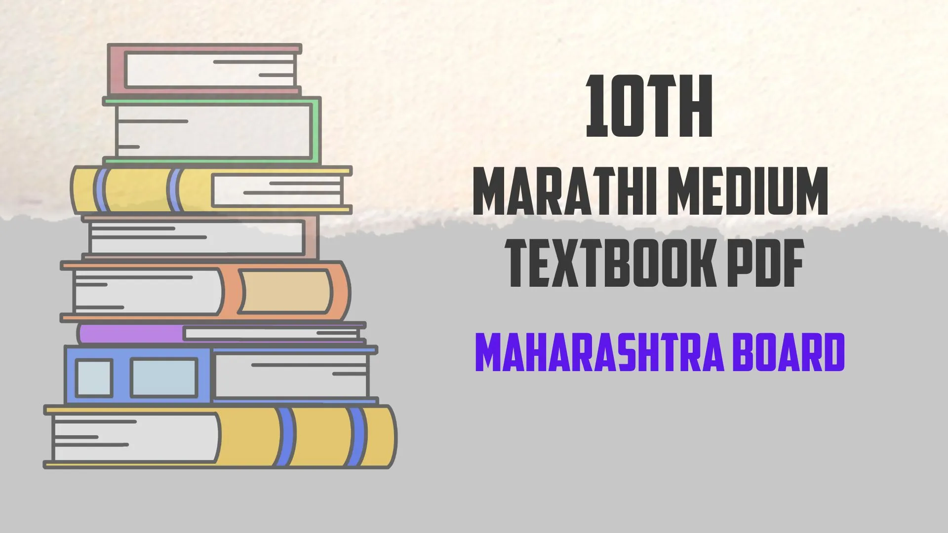 10th Marathi Medium Textbook pdf