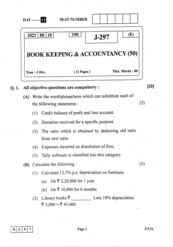 12th BK Question Paper 2023 (Page 1)