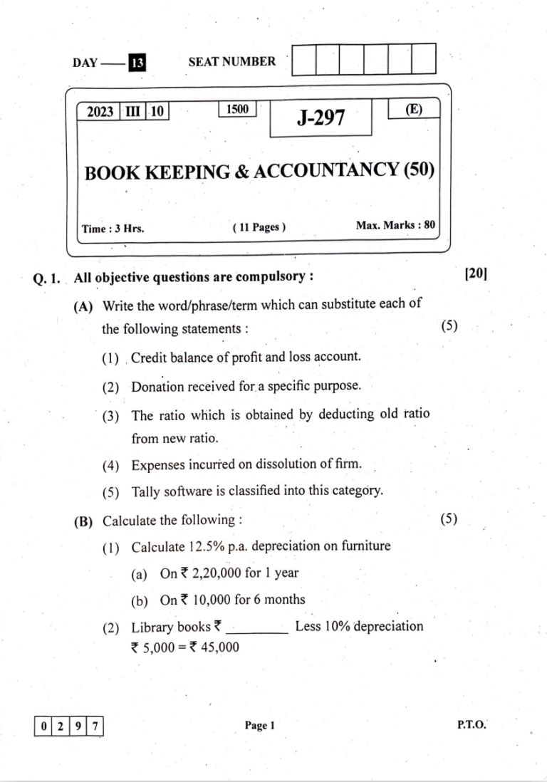 12th BK Question Paper 2023 March - Maharashtra Board | Download Free ...