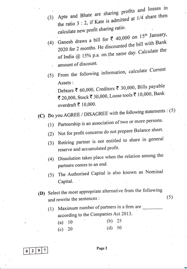 12th BK Question Paper 2023 (Page 2)
