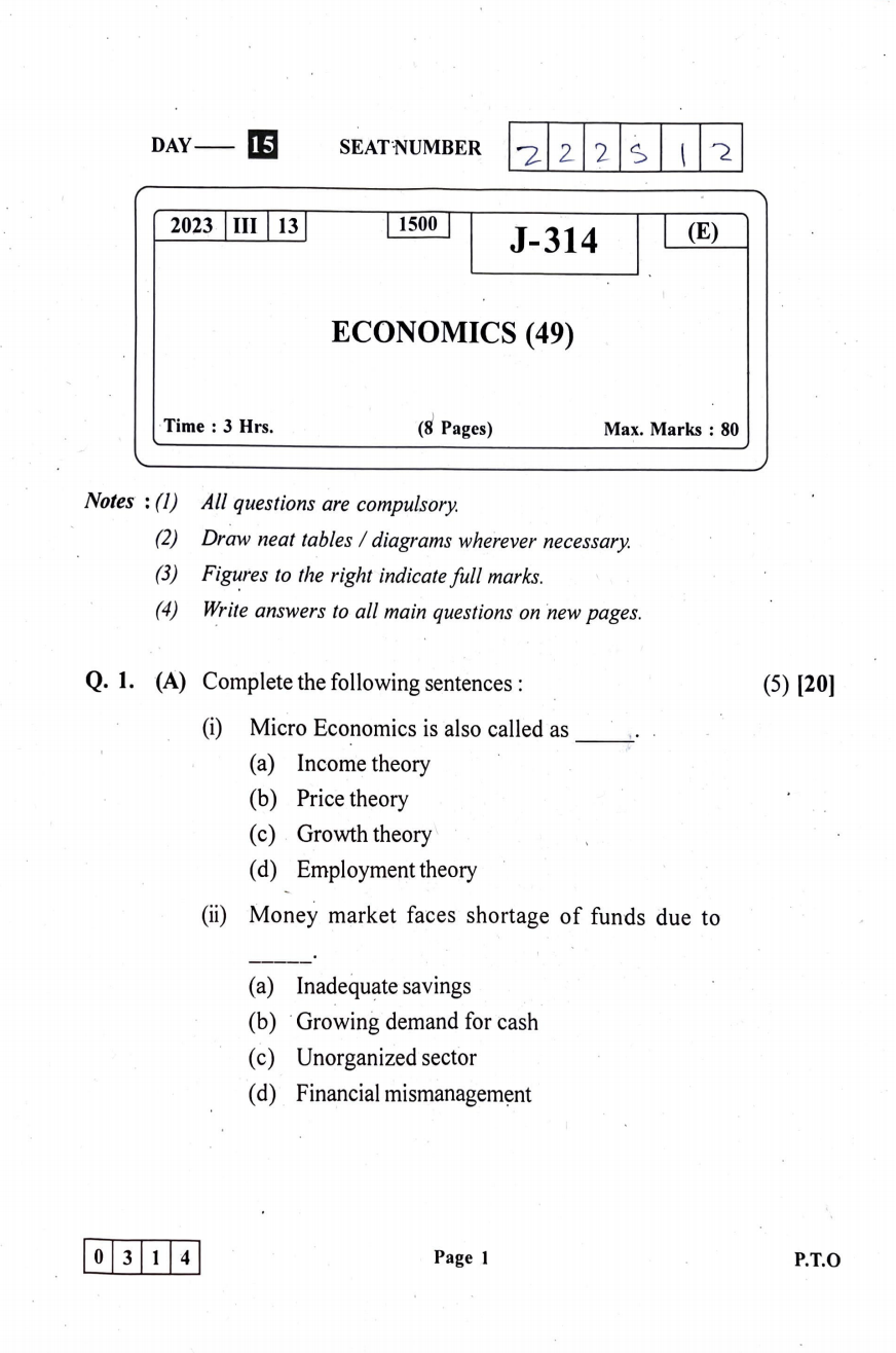 12th Economics Question Paper 2023 March Maharashtra Board Download Free Pdf Scholarszilla 7086