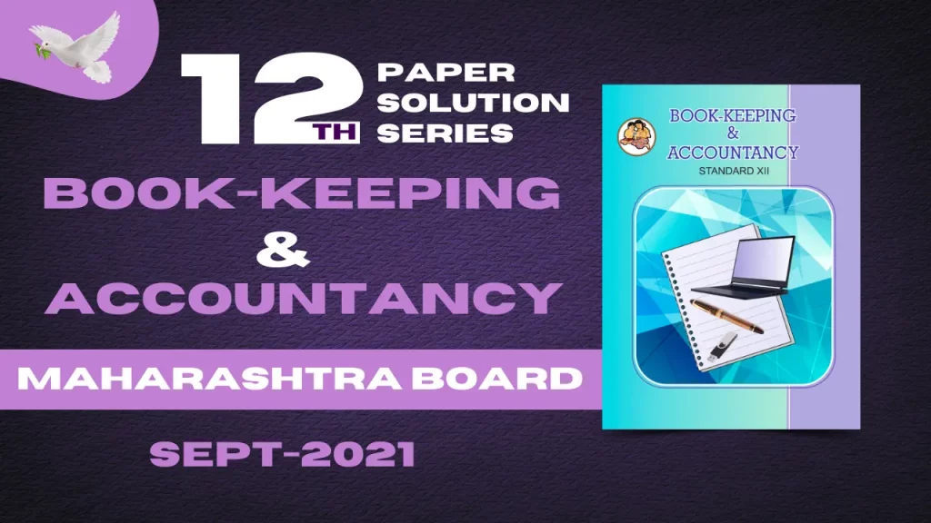 Bk Question Paper 2021 with Solution