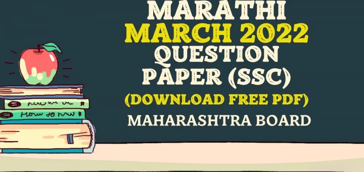 Marathi Board Paper 2022 SSC