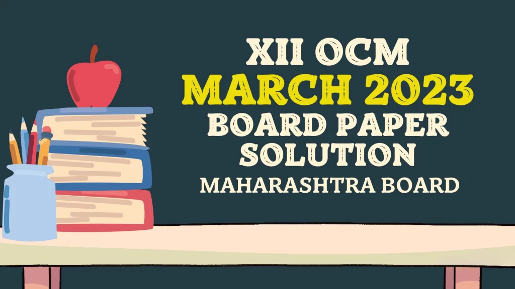 12th OCM Question Paper 2023 with Solution