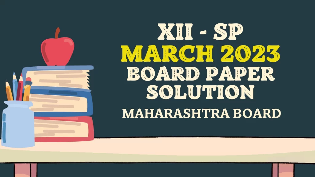 12th SP Board Question Paper 2023 with solution Maharashtra Board