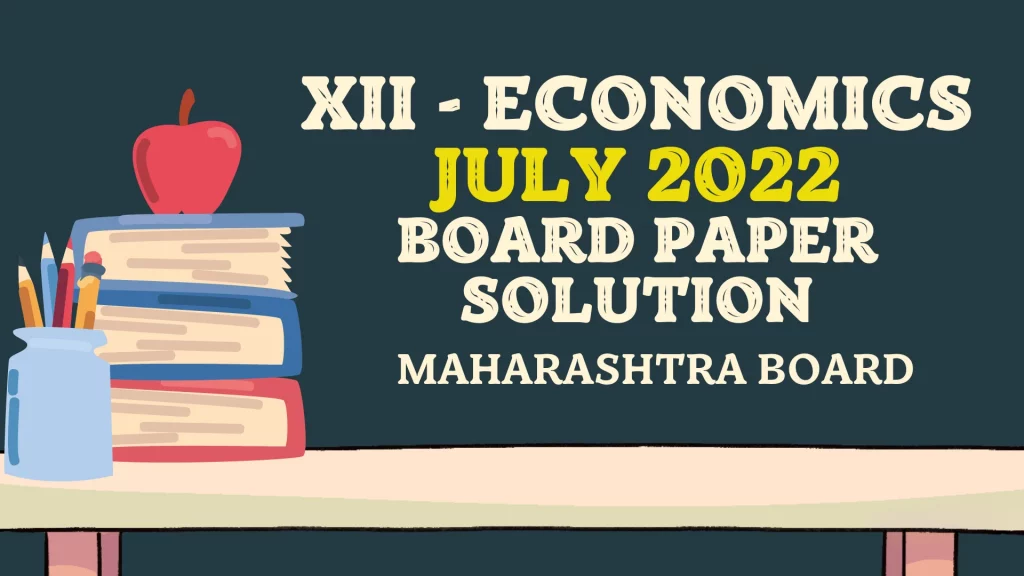 HSC Economics Question Paper 2022 July with Solution