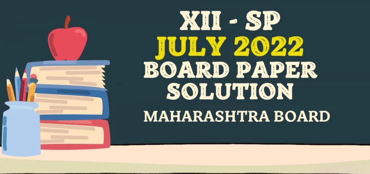 HSC SP Question Paper 2022 July with Solution