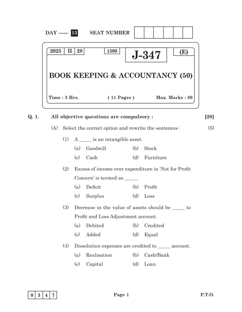 BK Board Paper 2025 PDF | Maharashtra Board - Free Download 1 BK Board Paper 2025 Feb